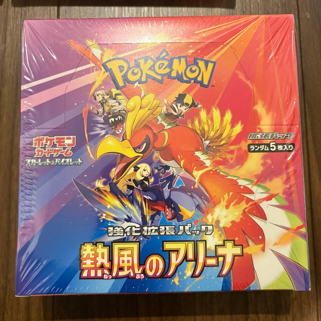 未開封シュリンク付き ポケモンカード BOX まとめ売り