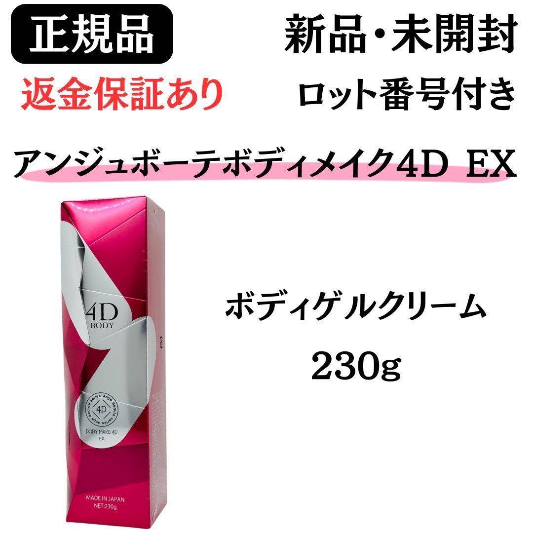 t-narias★プロフ必読様 リクエスト 2点 まとめ商品