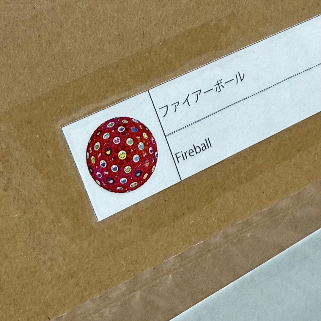 4種 村上隆 ①感謝の花 ②魂の中身 ③心をささげましょう ④ファイアーボール