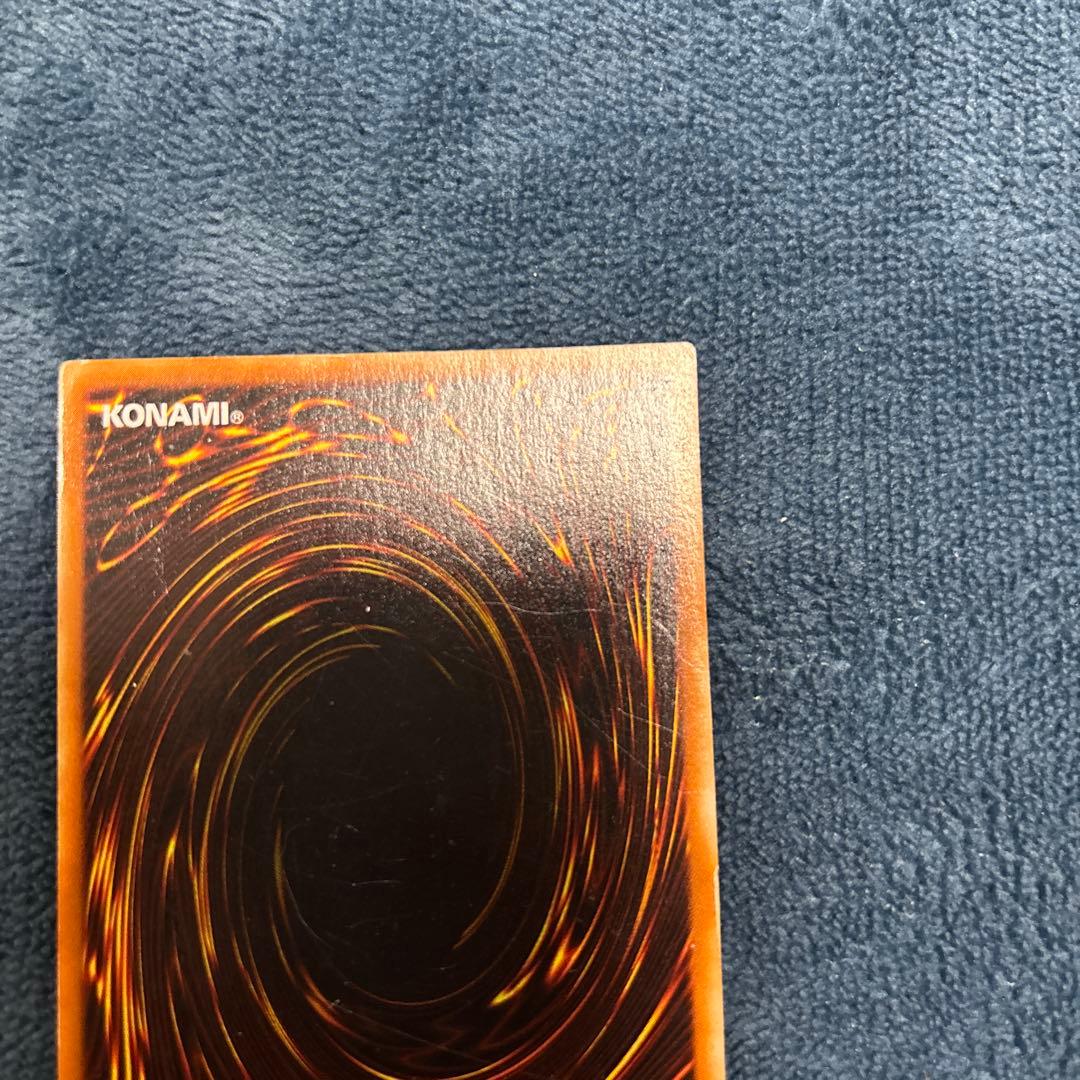 ブルーアイズ・ホワイト・ドラゴン DDS-001 英語版シクブル　青眼の白龍