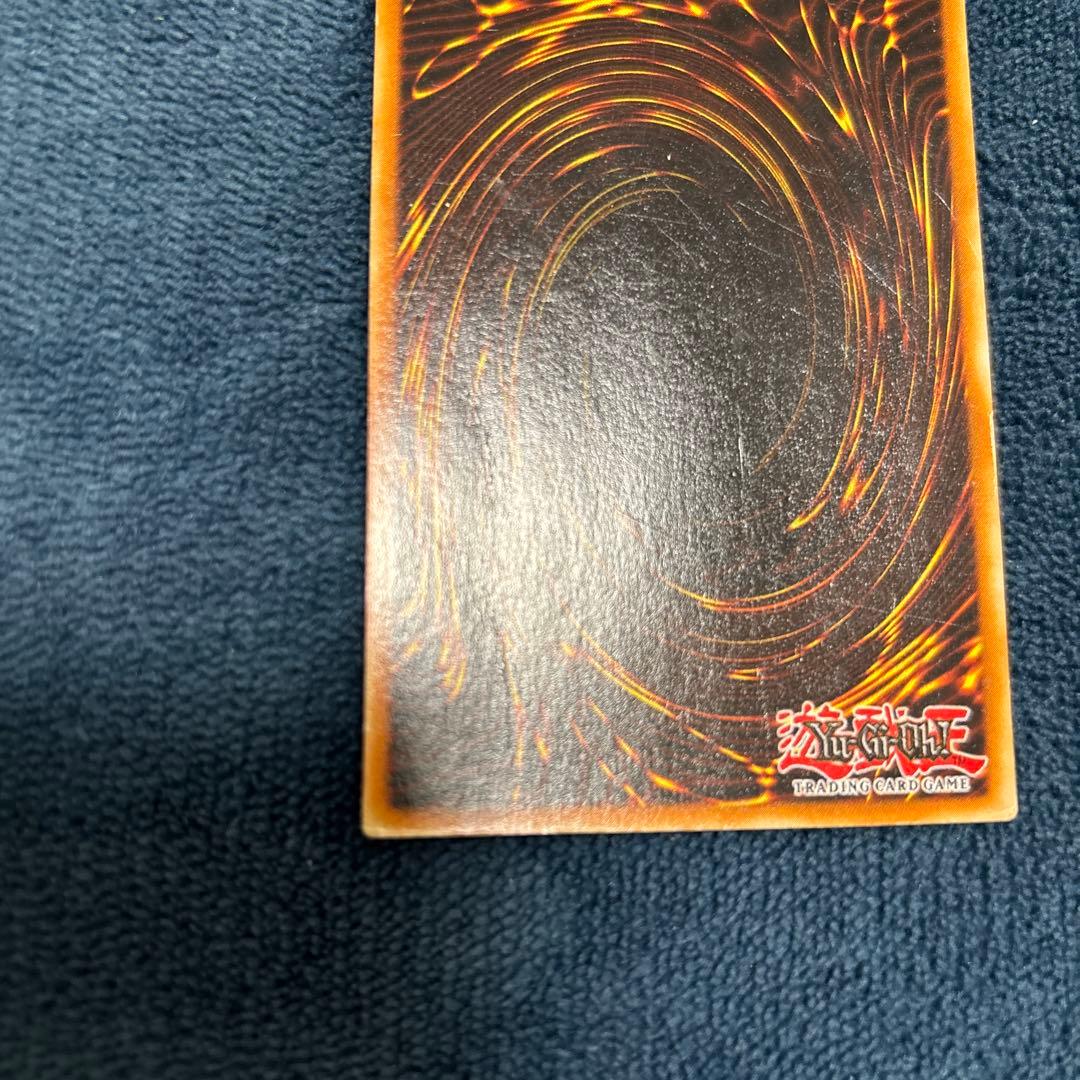 ブルーアイズ・ホワイト・ドラゴン DDS-001 英語版シクブル　青眼の白龍