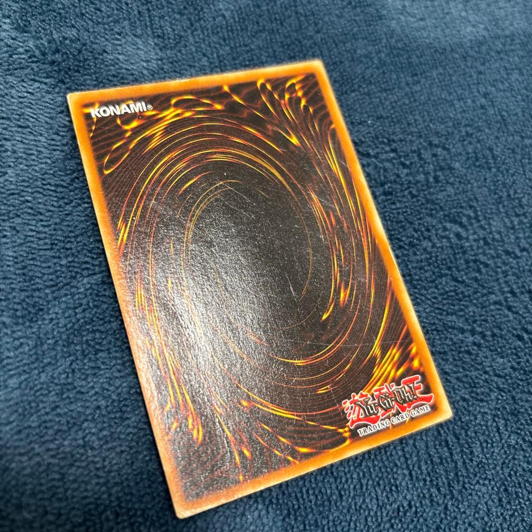 ブルーアイズ・ホワイト・ドラゴン DDS-001 英語版シクブル　青眼の白龍