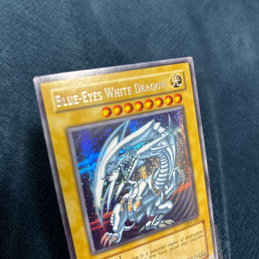 ブルーアイズ・ホワイト・ドラゴン DDS-001 英語版シクブル　青眼の白龍