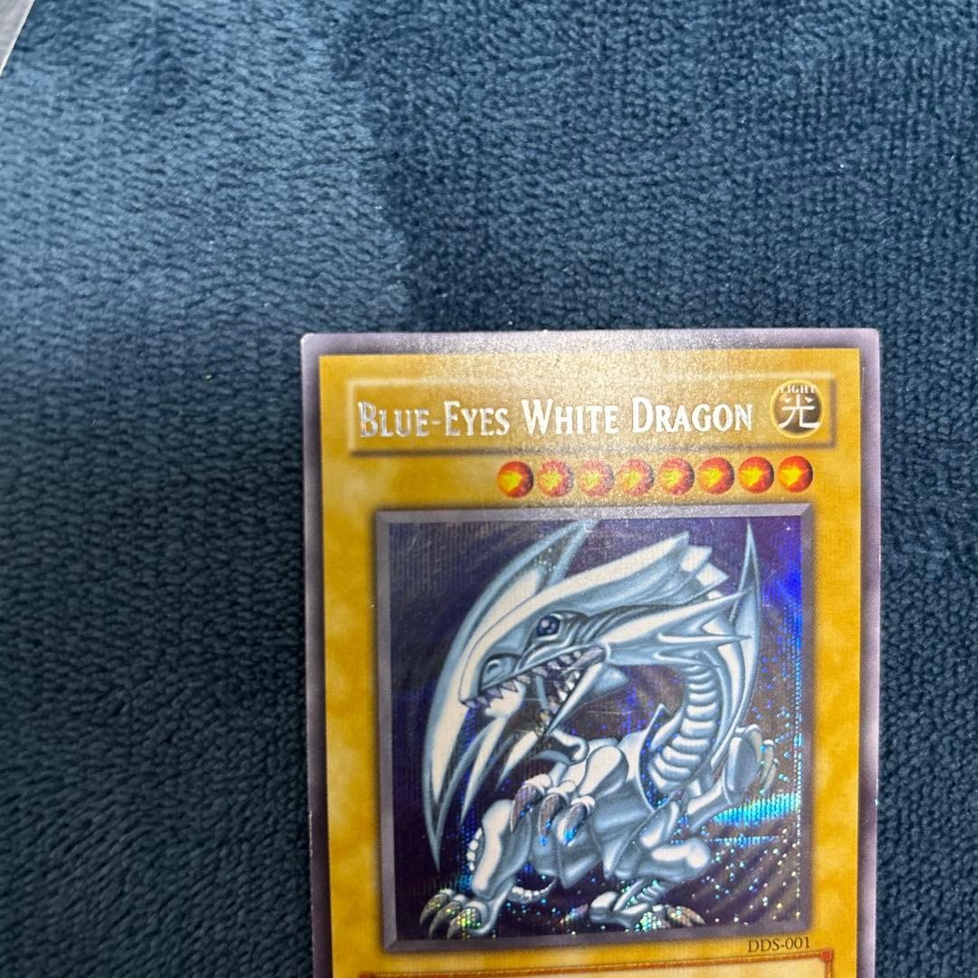 ブルーアイズ・ホワイト・ドラゴン DDS-001 英語版シクブル　青眼の白龍