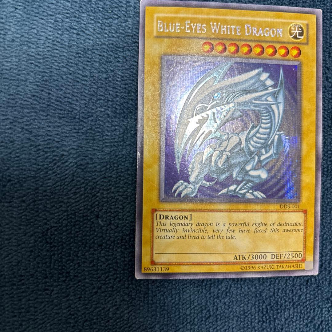 ブルーアイズ・ホワイト・ドラゴン DDS-001 英語版シクブル　青眼の白龍