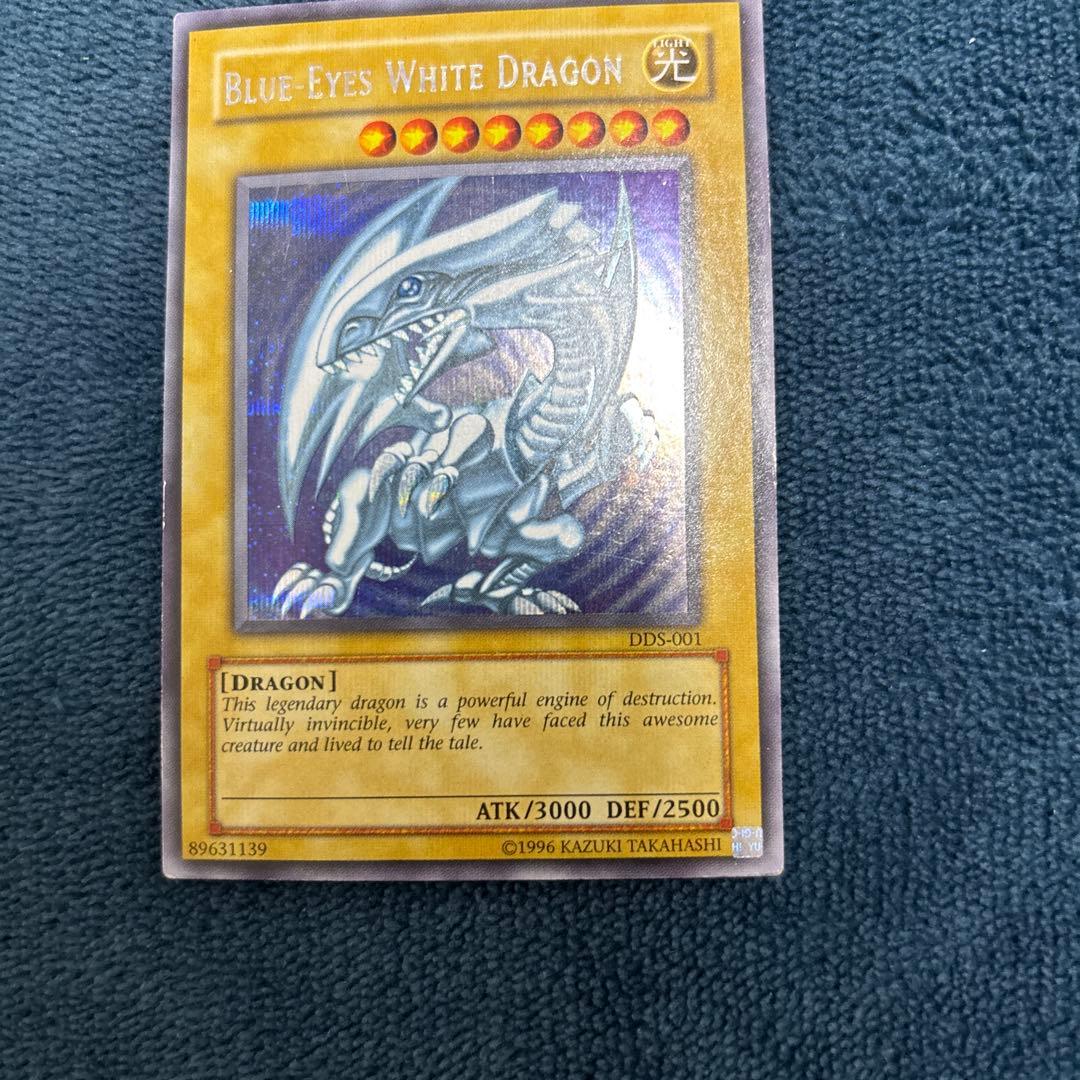 ブルーアイズ・ホワイト・ドラゴン DDS-001 英語版シクブル　青眼の白龍