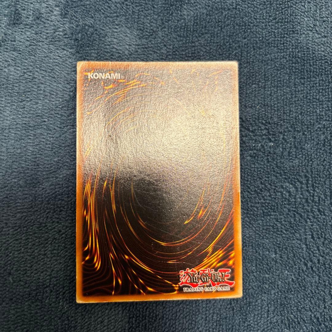 ブルーアイズ・ホワイト・ドラゴン DDS-001 英語版シクブル　青眼の白龍