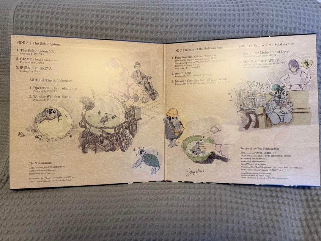 PUNPEE レコード The Sofakingdom