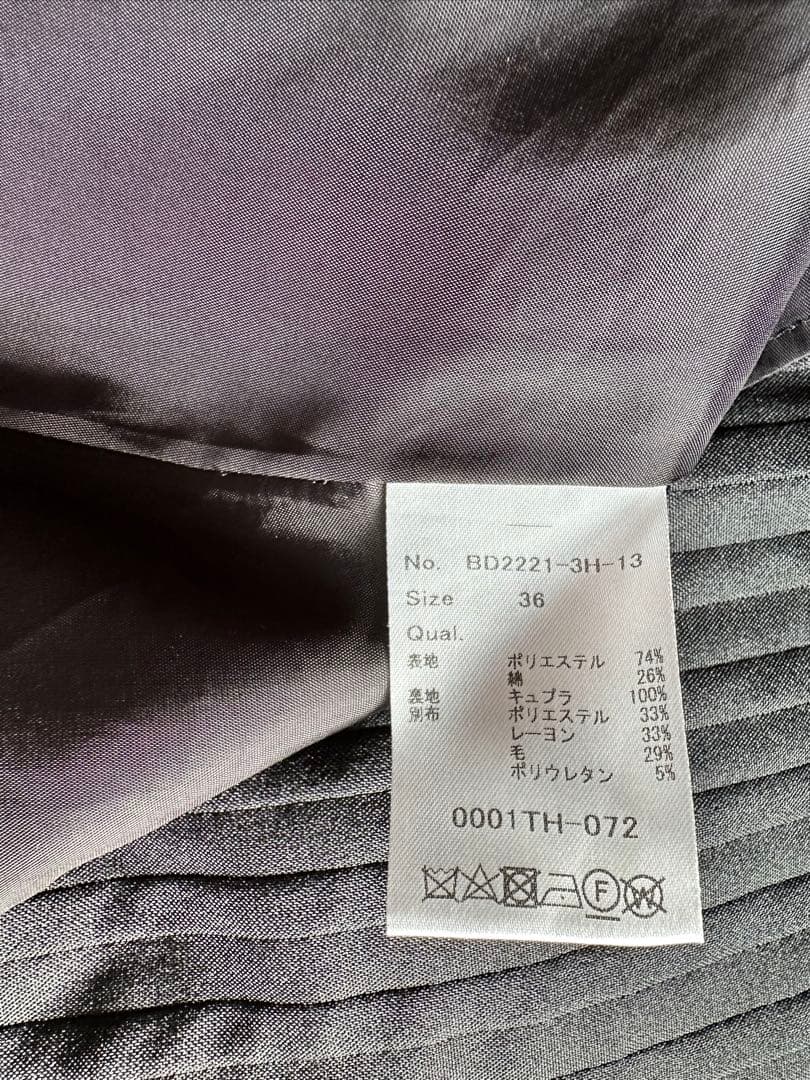 BORDERS at BALCONY ブラックストライプ フレアスカート36