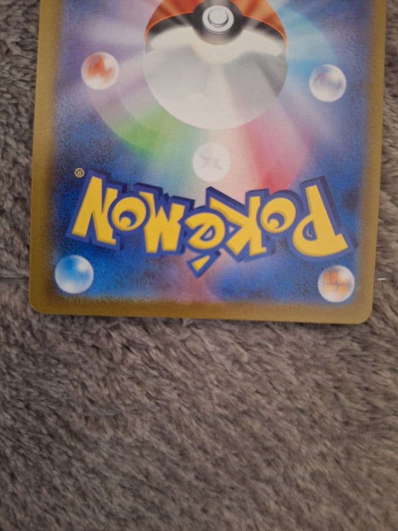 ポケモンブラッキーex SAR SV8a テラスタルフェスex 217/187