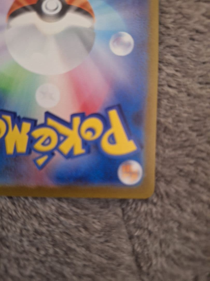 ポケモンブラッキーex SAR SV8a テラスタルフェスex 217/187