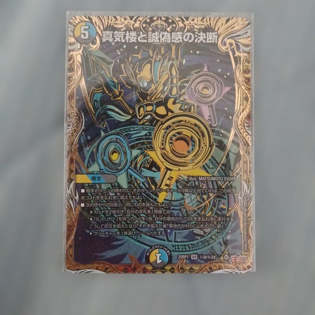 パーフェクトペテンシー　シク