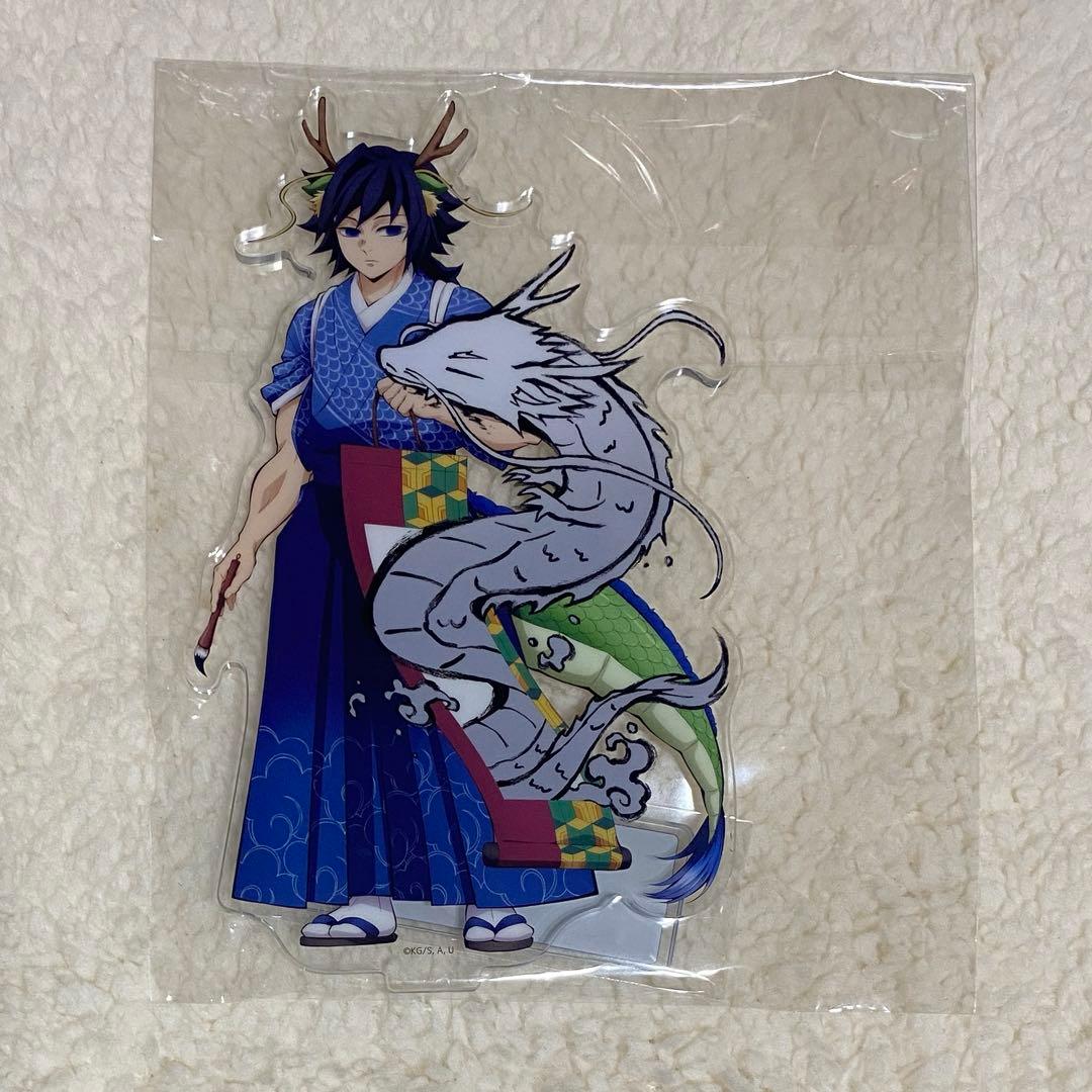 鬼滅の刃 冨岡義勇 辰年 アクスタ アクリルスタンド　後夜祭 伍周年記念祭