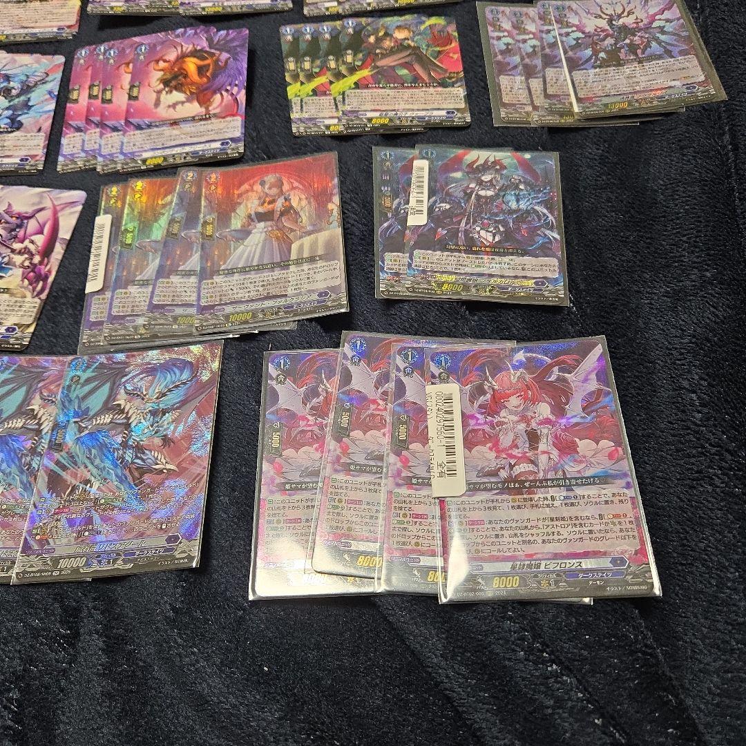 ドラジュエルド・マグナス　デッキ　トリガー付き