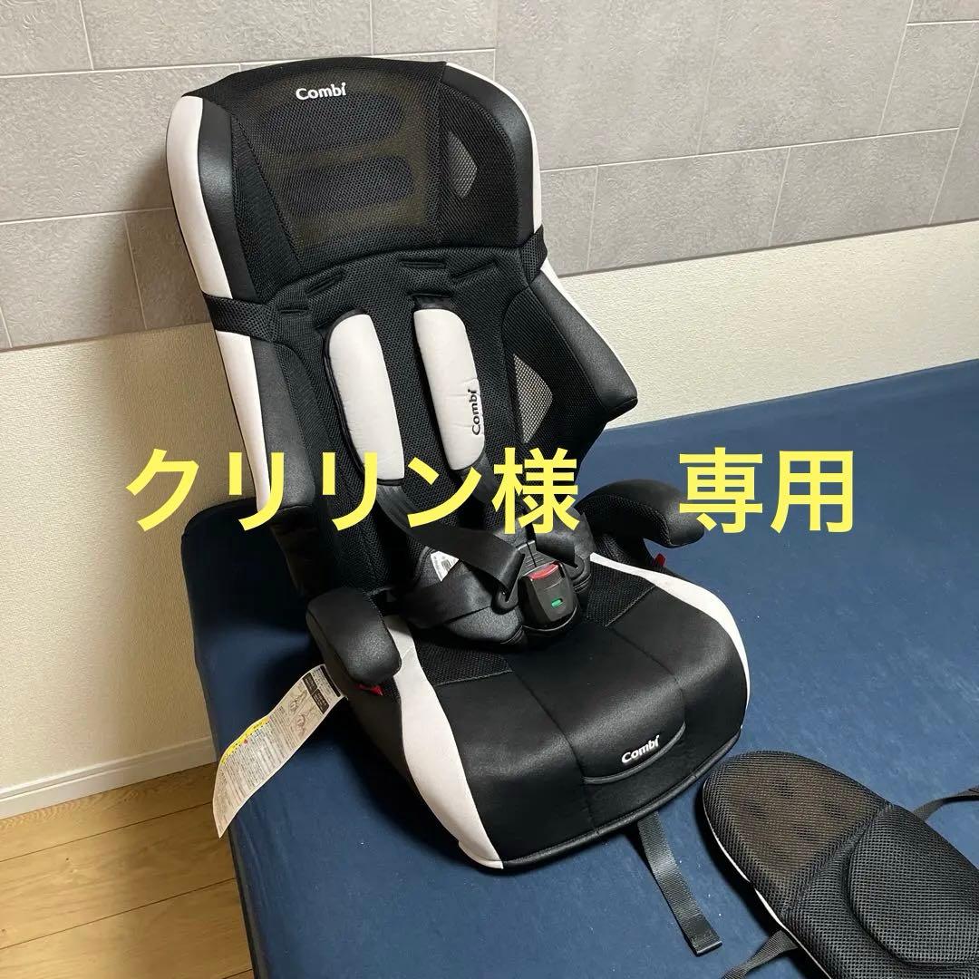Combi チャイルド・ジュニアシート ジョイトリップ エッグショック　S GG
