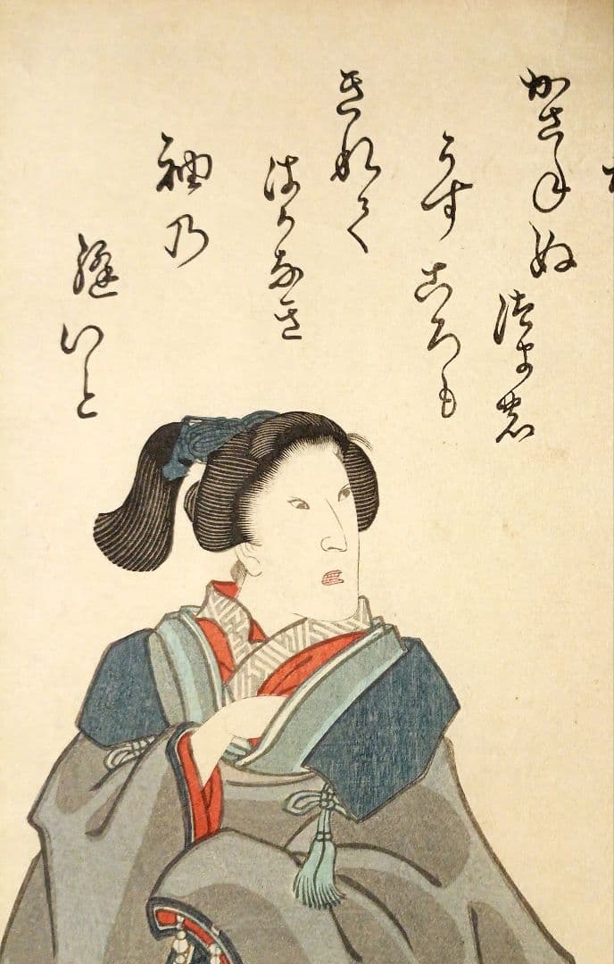 浮世絵版画、美人画、落合芳幾画 作品年月日は万延元年（1860)出版