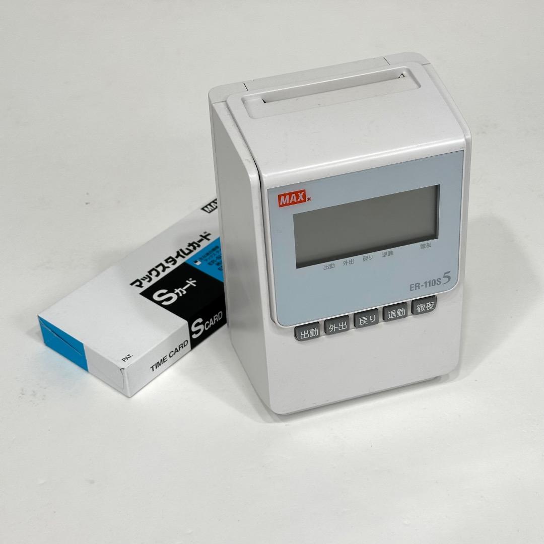 MAX タイムレコーダー ER-110S5 新品タイムカード1箱(100枚)付き