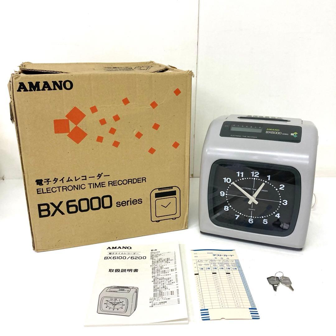 Y1015-49 BX6000 電子タイムレコーダー AMANO