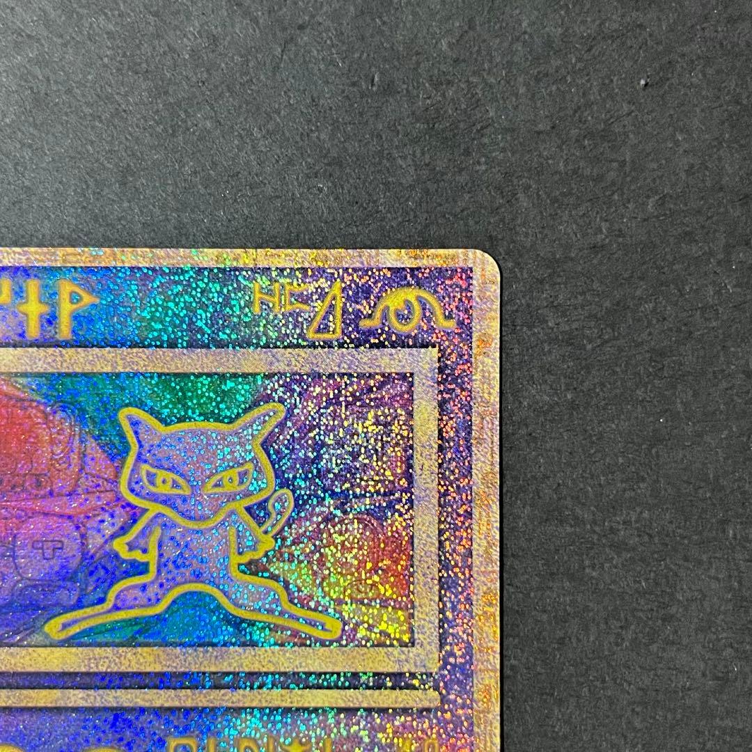 【極美品】ポケモンカード ルギア爆誕 古代ミュウ 前期修正版 nintendo