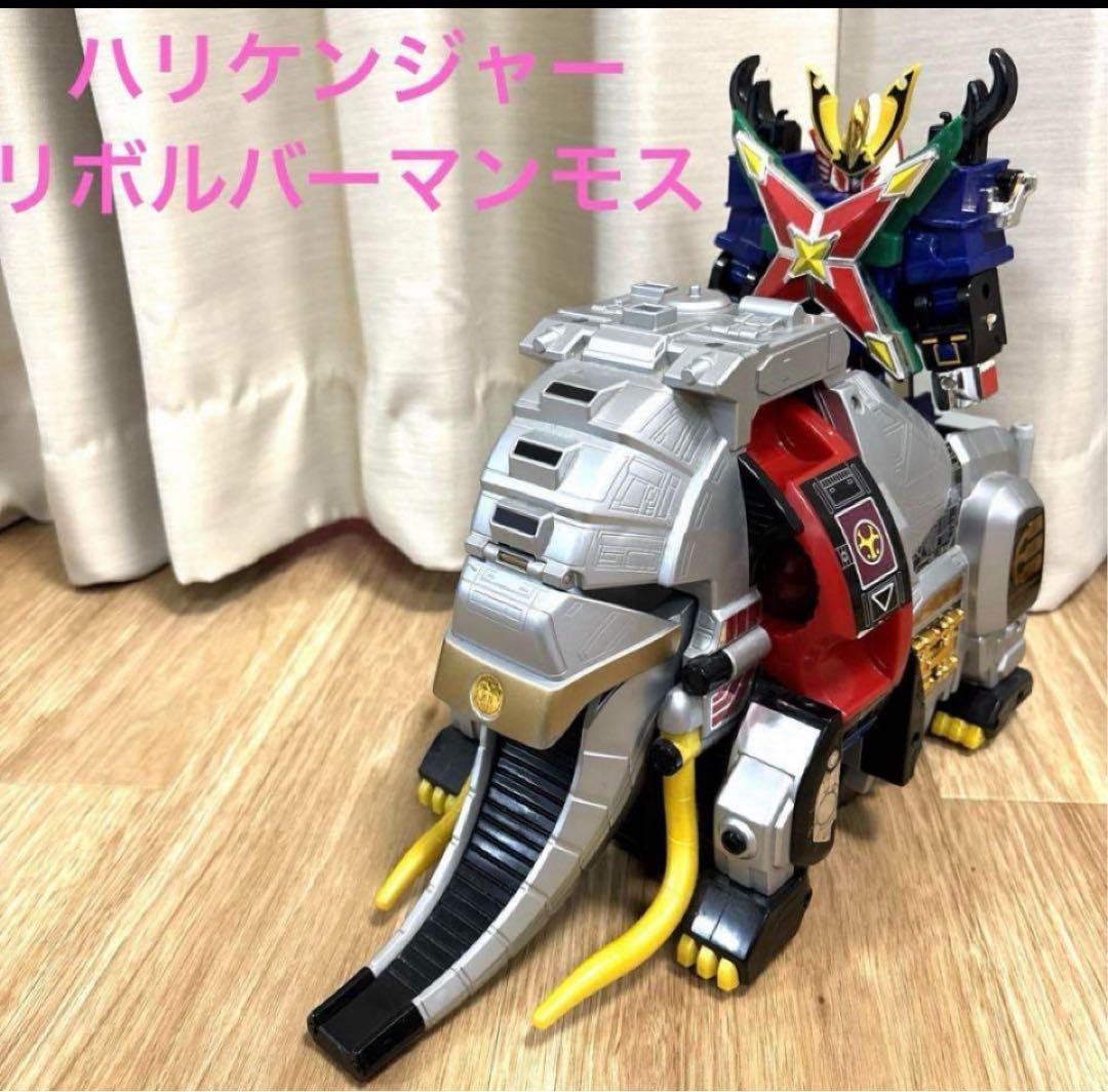 ハリケンジャー　プラデラ　リボルバーマンモス セット　忍風戦隊　ハリケンジャー