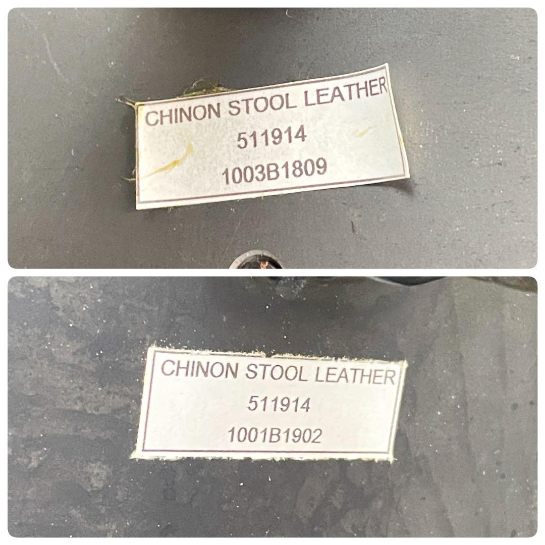 journal standard CHINON STOOL シノンスツールK