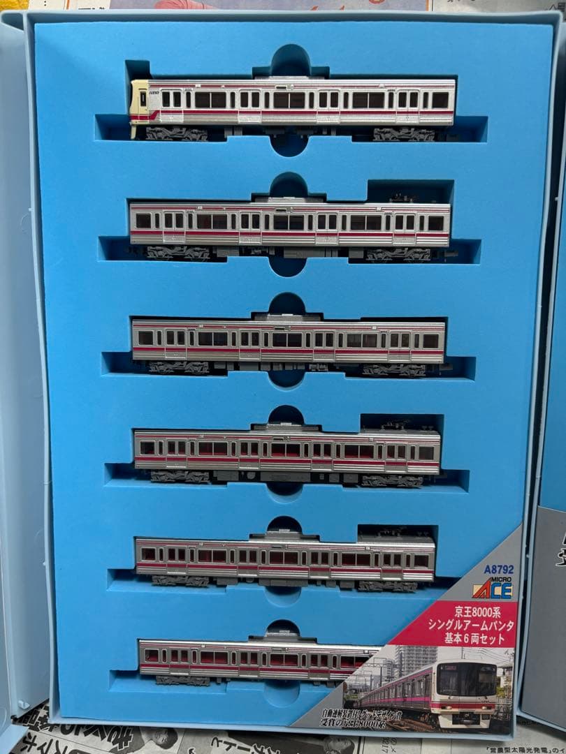 マイクロエース 京王8000系　シングルアームパンタグラフ 分割 10両セット