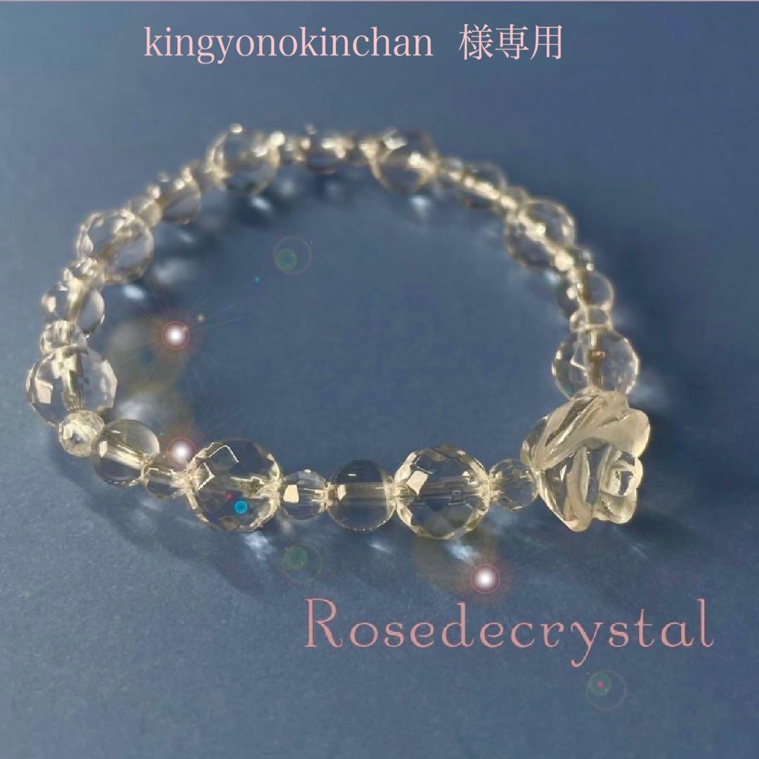 kingyonokinchan 【3点】