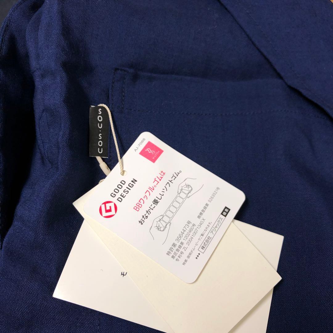 SOU・SOU モスリン 手柄寛衣 下 片身替わり 2.0 Sサイズ 日本製