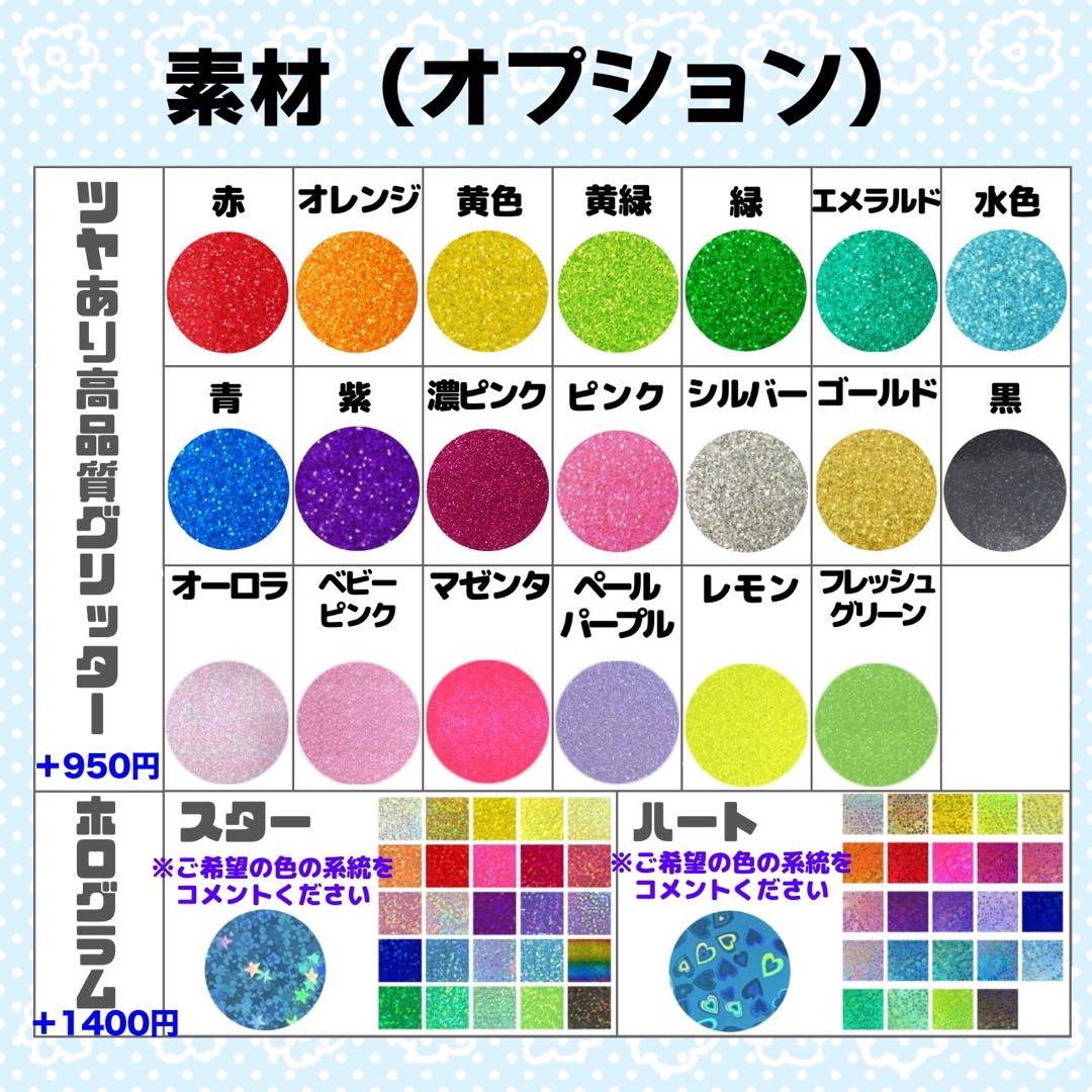 ｍ♥様 団扇 団扇文字 うちわ うちわ文字 文字パネル オーダー 団扇屋