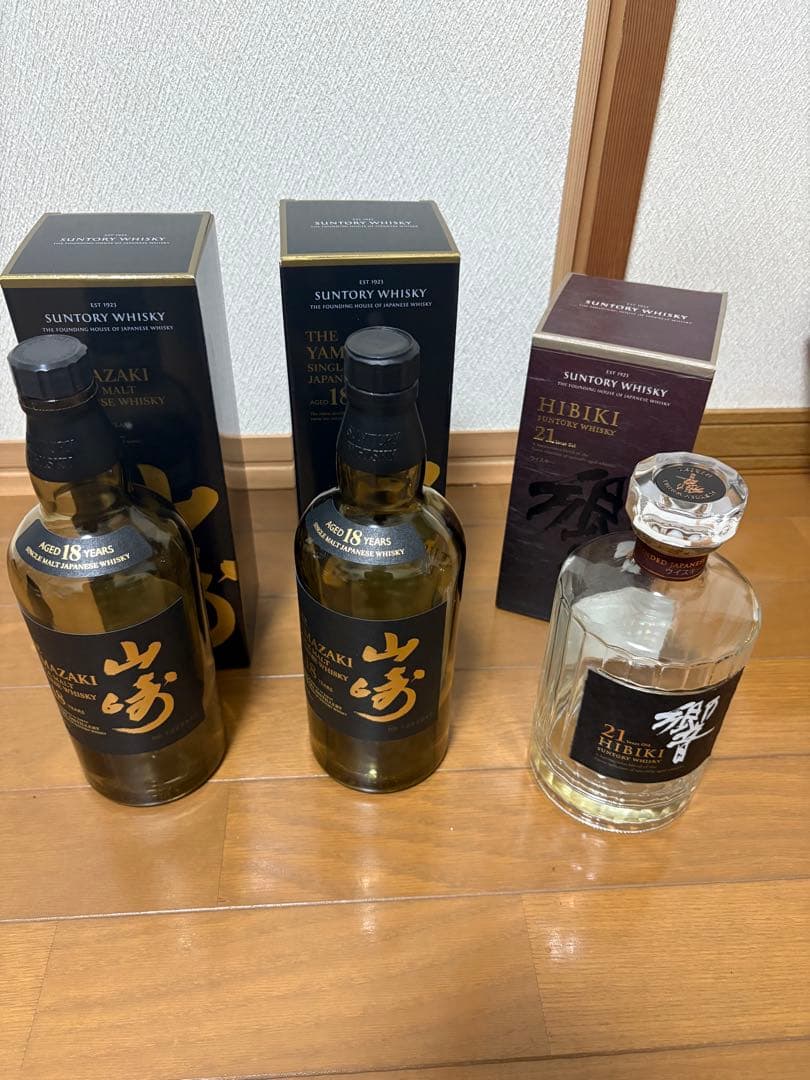 響 21年 & 山崎 18年 セット 空瓶箱付き