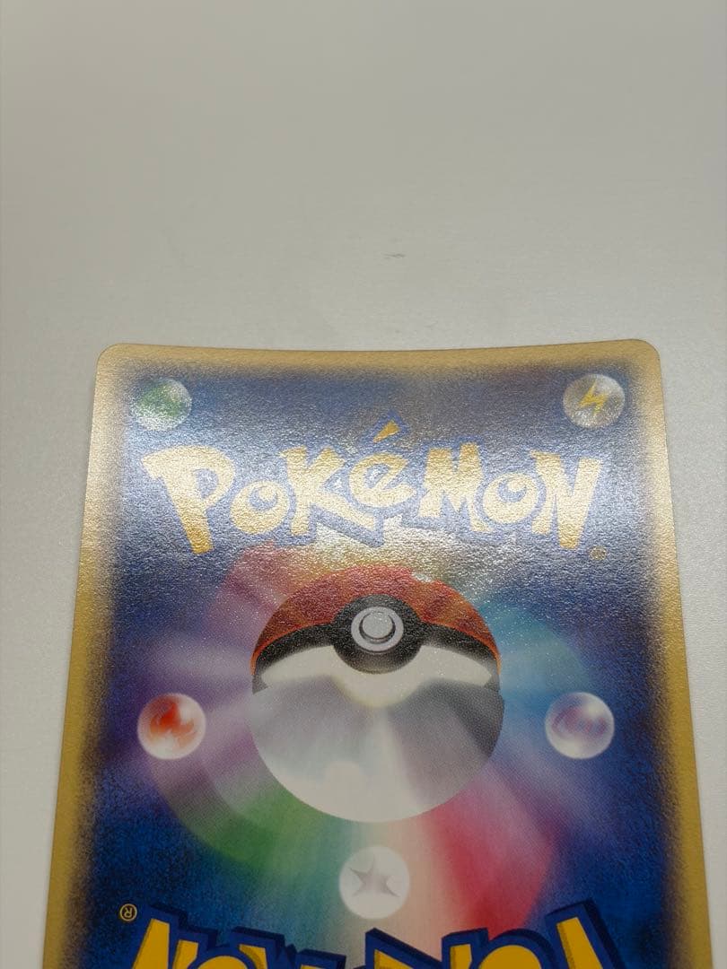 ポケモンカード　ブースター　カードe キラ