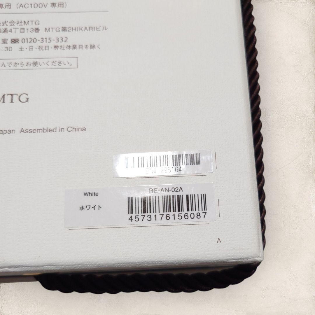 ✨極美品✨ReFa ビューテックドライヤースマート ホワイト RE-AN-02A