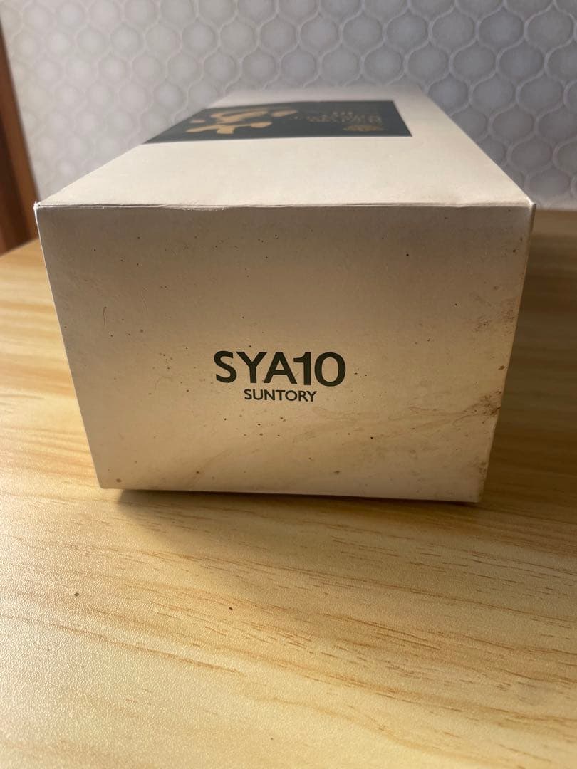 サントリー 山崎10年 ピュアモルトウイスキー グリーンラベル 750