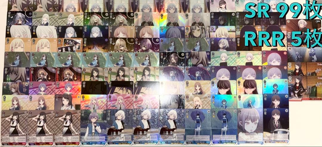 バンドリMygo!!!!! RRR SR 他 　ヴァイスシュバルツ まとめ売り