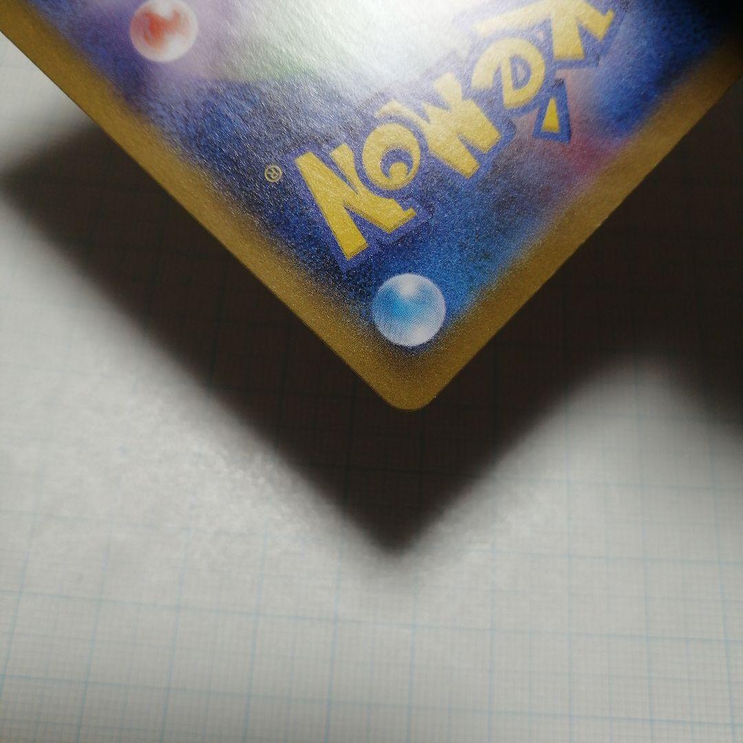 ポケモンカード　リザードン　25th　プロモ