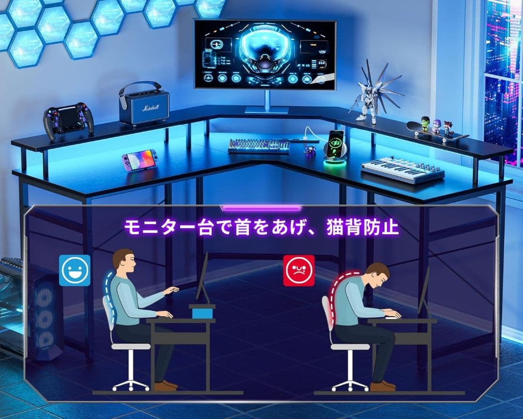 ODK L字型ゲーミングデスク 【ほぼ新品 訳あり品】