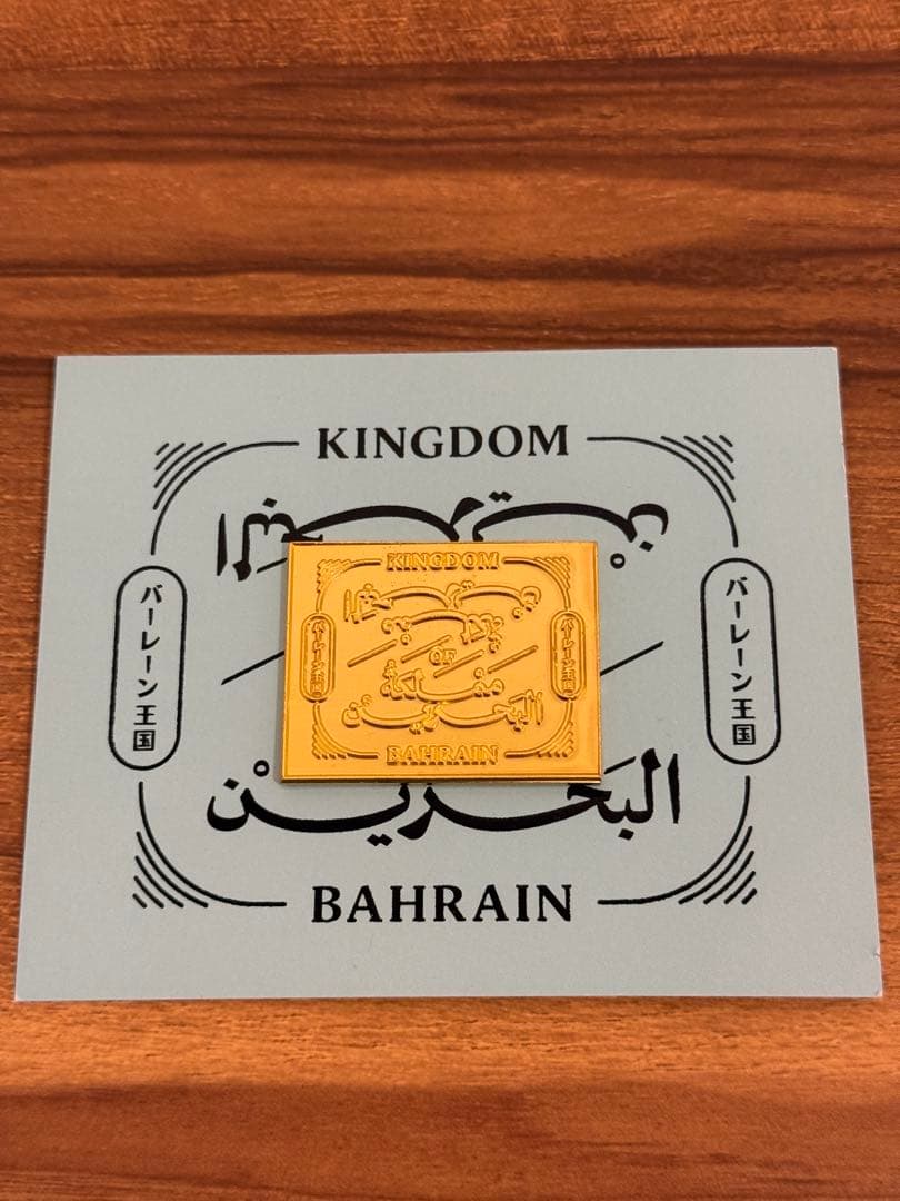 レア 非売品 関西万博 バーレーン パビリオン ピンバッジ 金