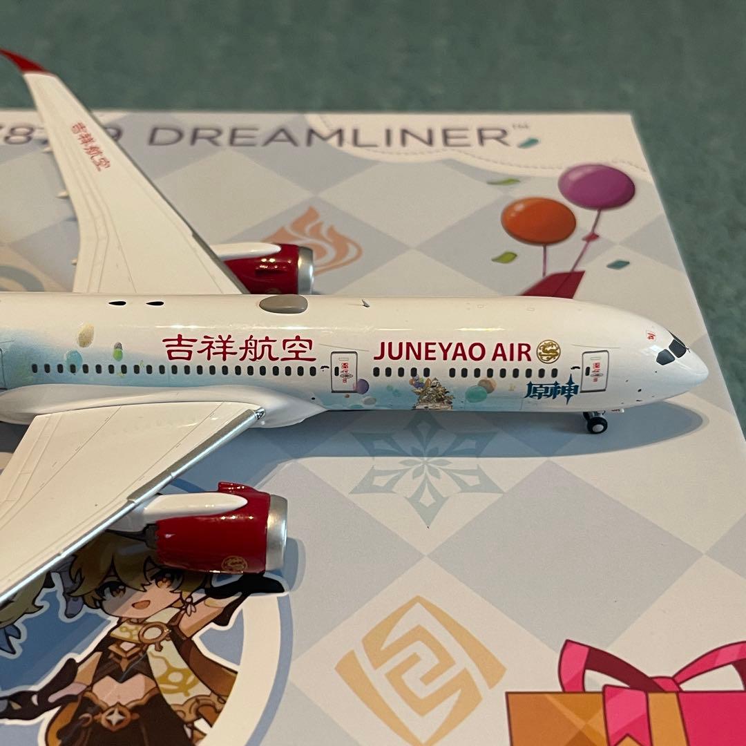 JUNEYAO AIR 787-9 吉祥航空 原神 Gensin NGデラックス