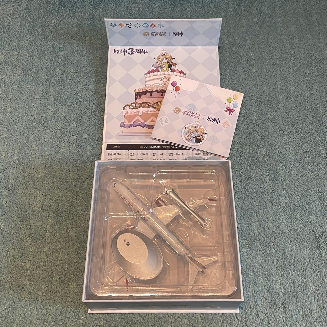 JUNEYAO AIR 787-9 吉祥航空 原神 Gensin NGデラックス