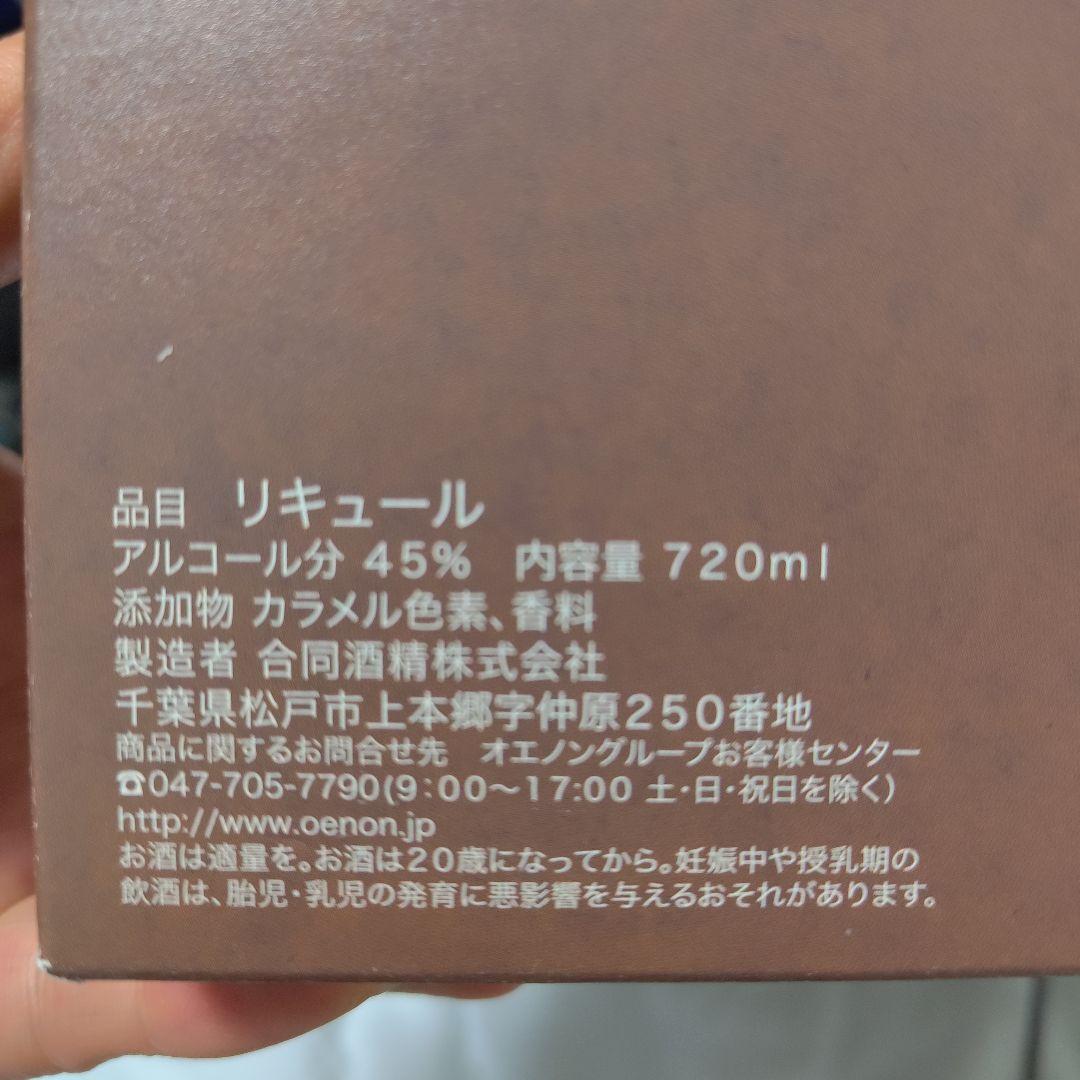 【数量限定品】電気ブラン【125周年記念ボックス】 720ml グラス2個付【酒