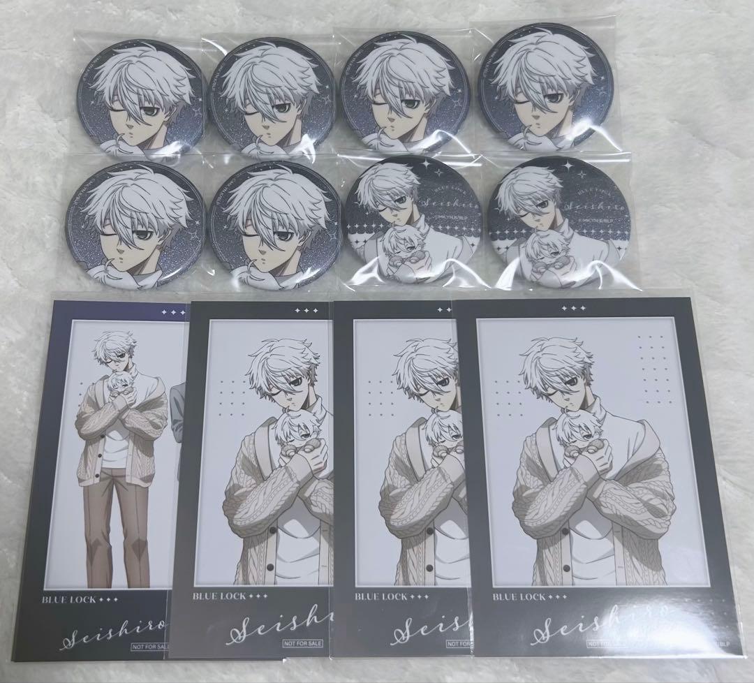 ブルーロック だっこシリーズ 缶バッジ 特典 凪誠士郎 まとめセット