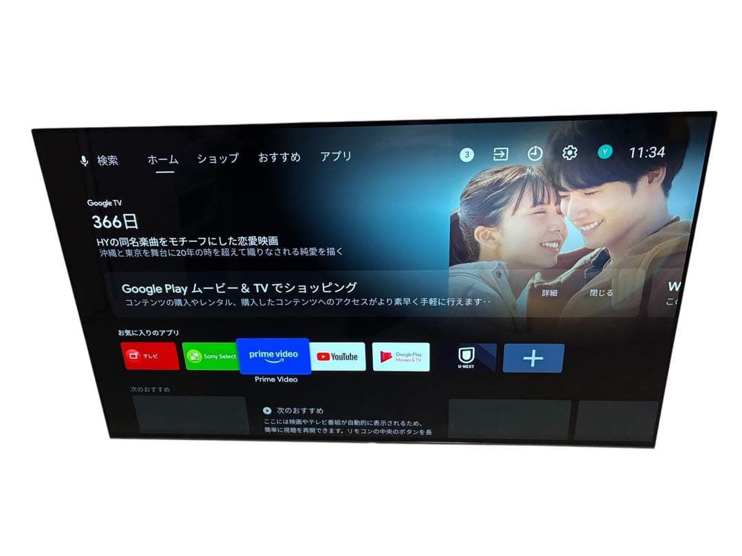 SONY BRAVIA ソニー 有機ELテレビ KJ-55A1／2017年製