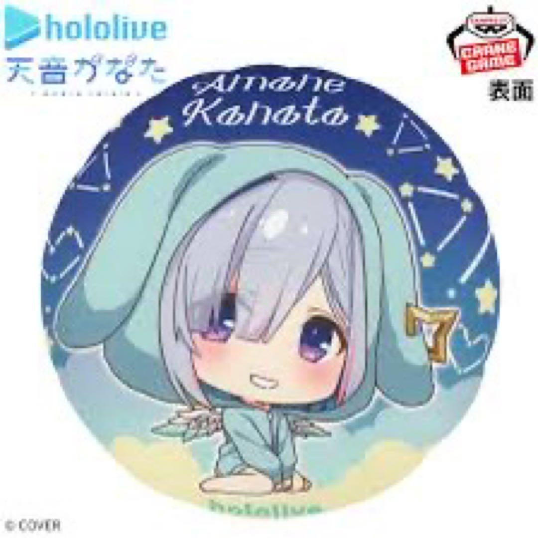 33点セット　未開封　フィギュア ぬいぐるみ ホロライブ hololive