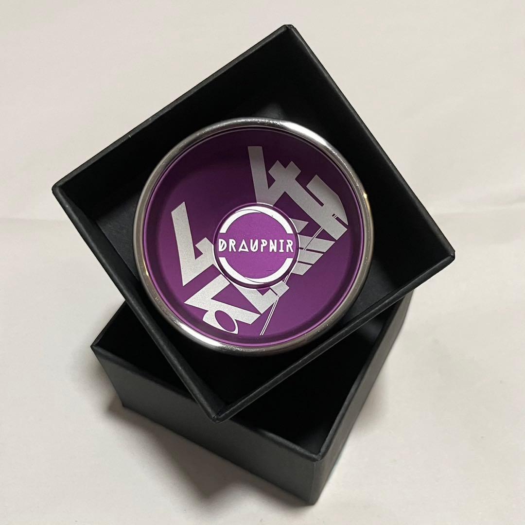 ヨーヨーリクリエーション ドラウプニル