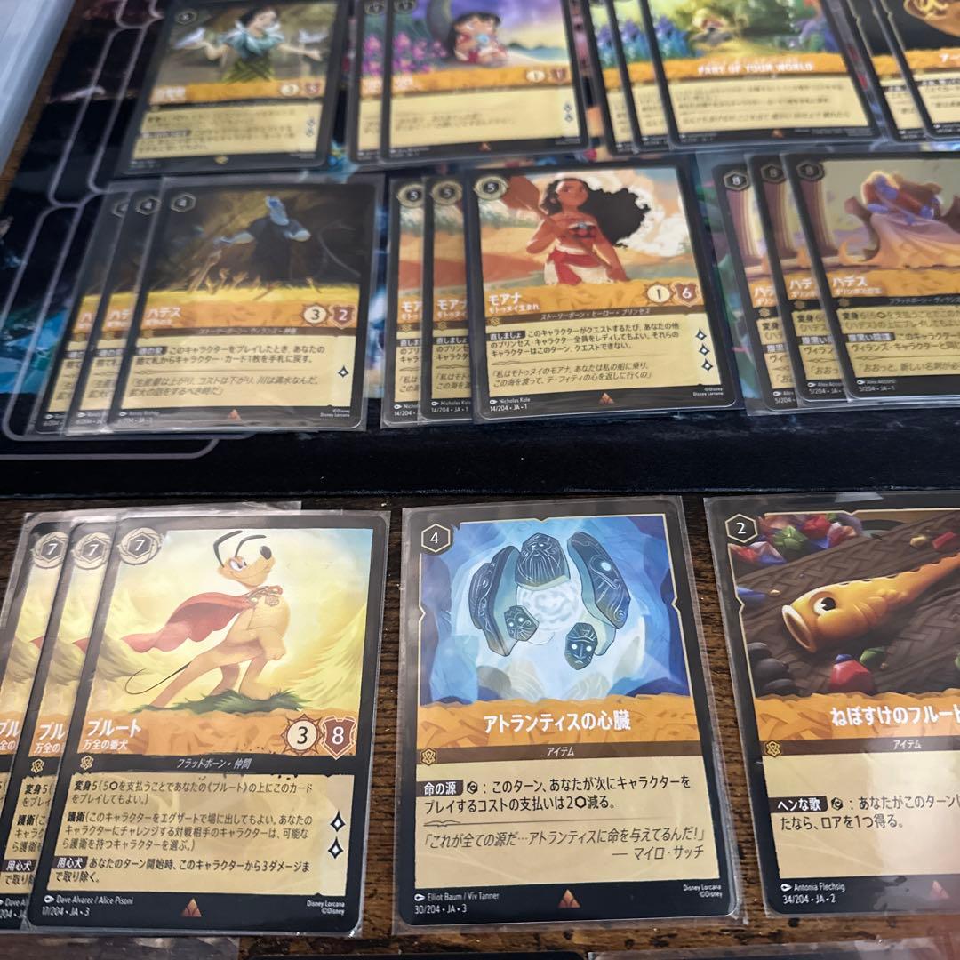 ロルカナ アンバー セット売り