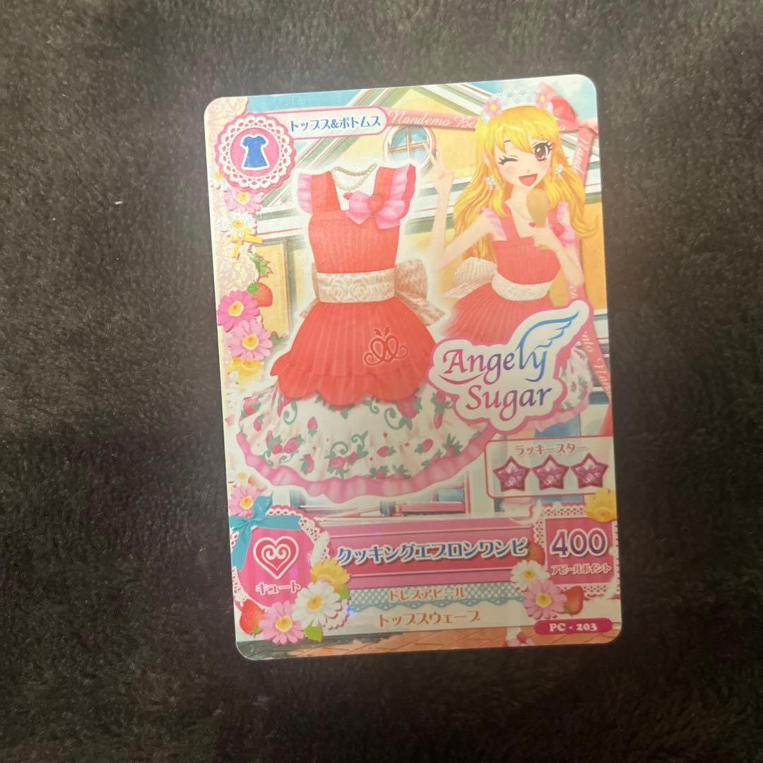 アイカツカードいちごちゃんのお弁当屋さんに行った時のセットのカード
