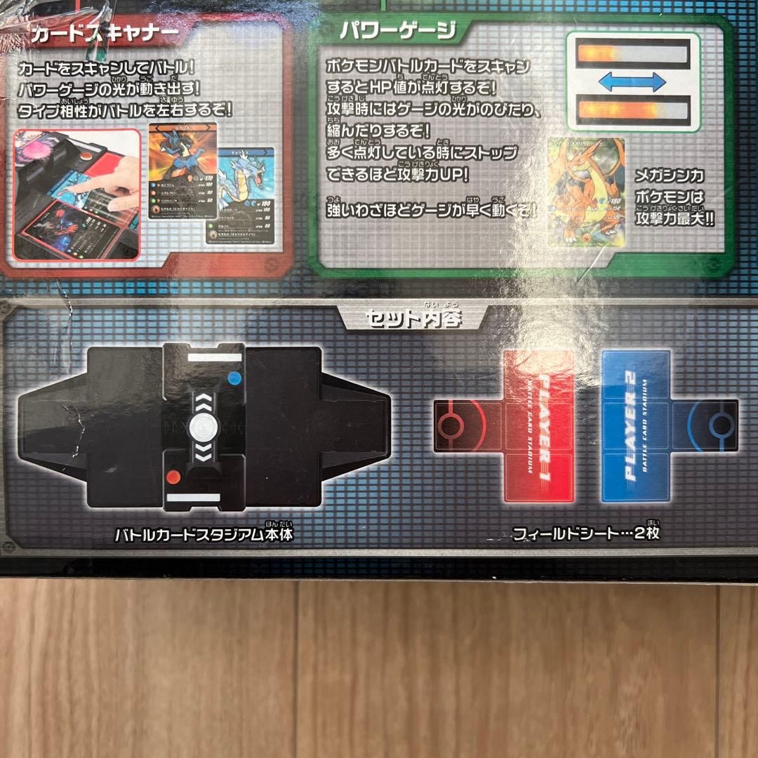 希少　激レア　ポケモン　バトルカードスタジアム　xy