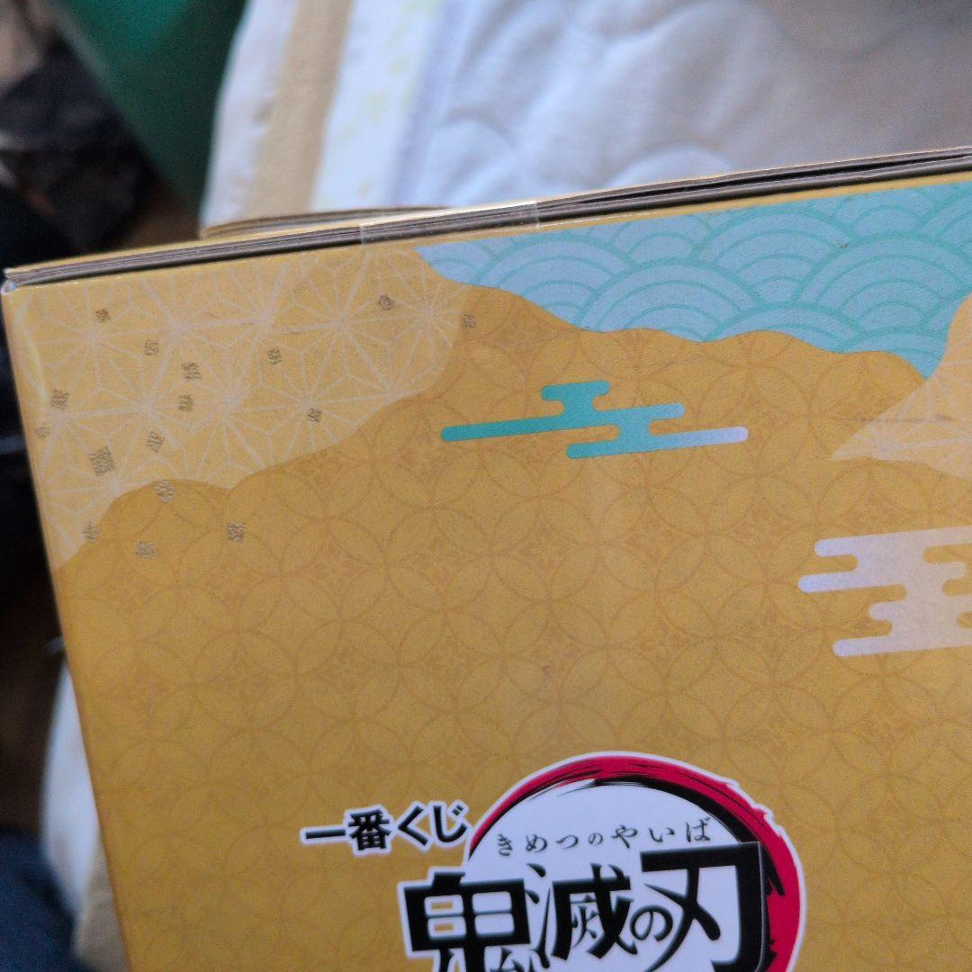 一番くじ 鬼滅の刃 暴かれた刀鍛冶の里 時透無一郎 ラストワン 新品未開封