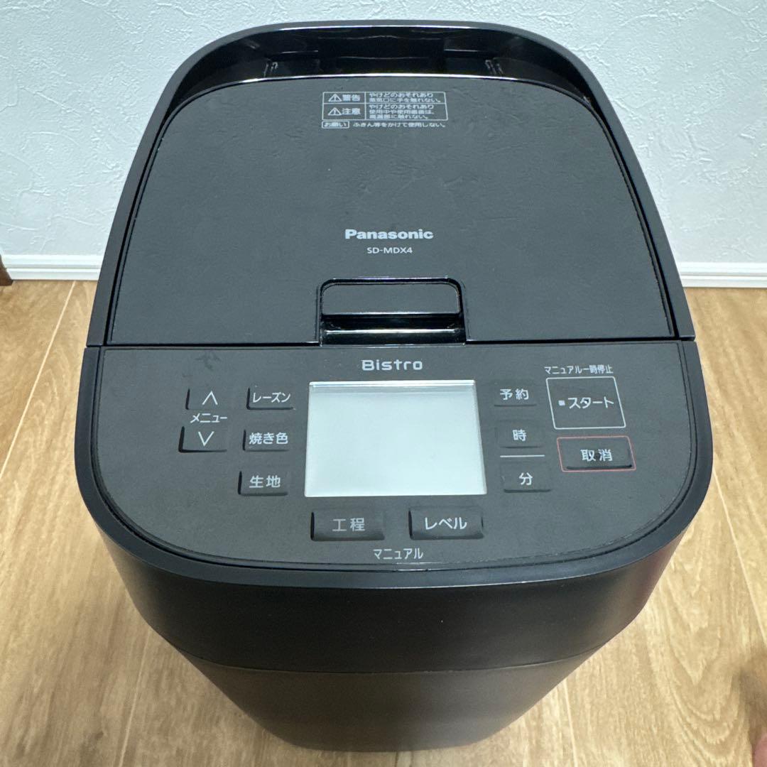 Panasonic ホームベーカリー ブラック