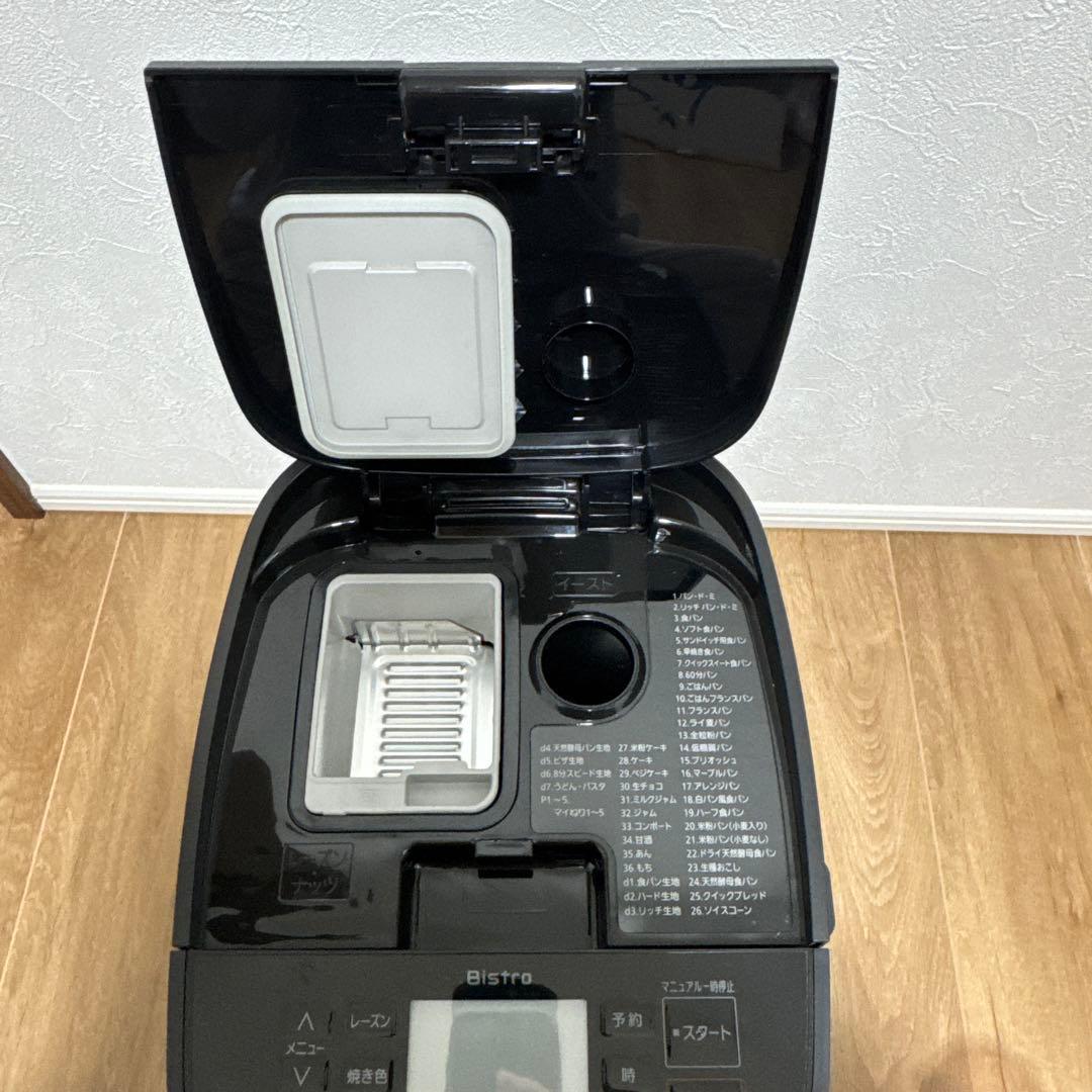 Panasonic ホームベーカリー ブラック